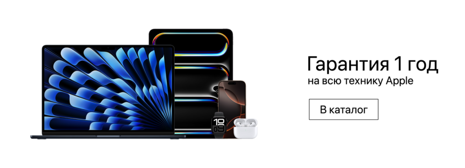 Apple iPhone 16 Pro 128GB (Black Titanium - Черный титан) купить в